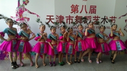 第八届天津市舞蹈艺术节小演员们